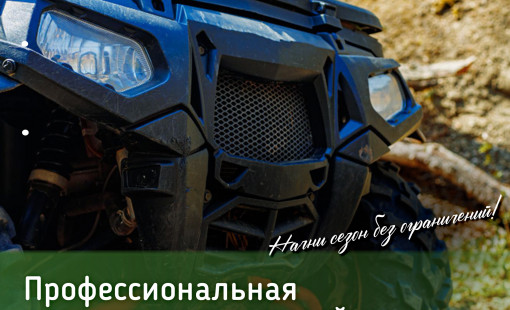 Набор на обучение водителей категории А1 в Вологде