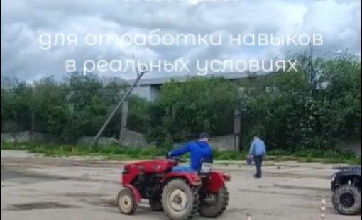 Набор на обучение по востребованным специальностям