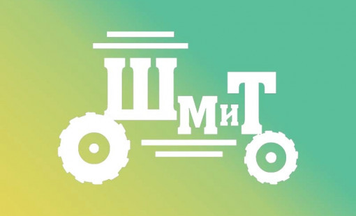 Курсы контролёра технического состояния транспортных средств