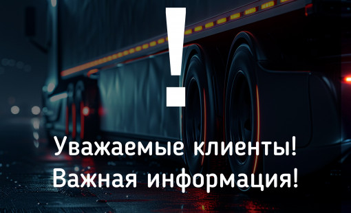 Внимание! Мошенники!