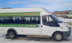 Автобус